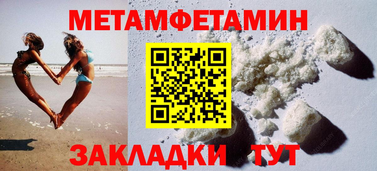 АМФ  Амфетамин  Знаменск  АМФ Розовый  Вход с VPN 