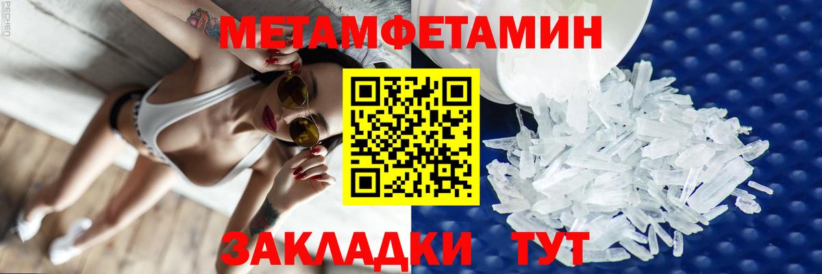АМФЕТАМИН 98% Знаменск