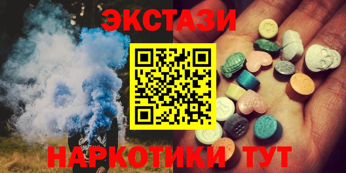 Марихуана Знаменск