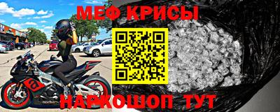 индика Лесосибирск