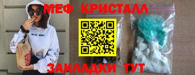 COCAINE Ливны