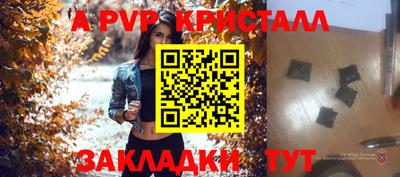 мефедрон мука Ликино-Дулёво