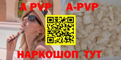 индика Лесосибирск