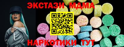COCAINE Ливны