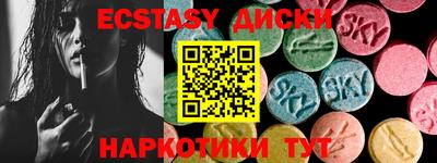 COCAINE Ливны
