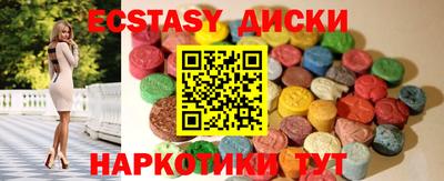 индика Лесосибирск
