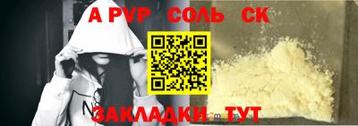 индика Лесосибирск