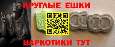 мефедрон мука Ликино-Дулёво