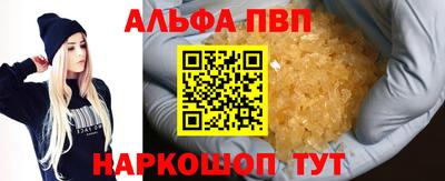 мефедрон мука Ликино-Дулёво