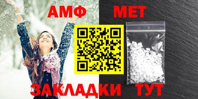мефедрон мука Ликино-Дулёво