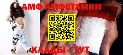 COCAINE Ливны