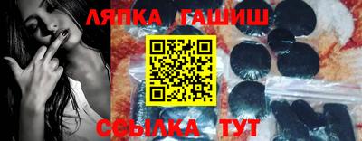 индика Лесосибирск