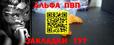COCAINE Ливны