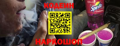 COCAINE Ливны