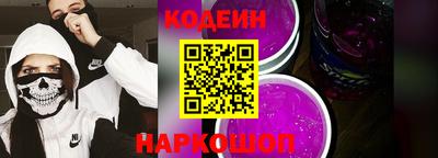 COCAINE Ливны