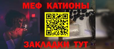 COCAINE Ливны