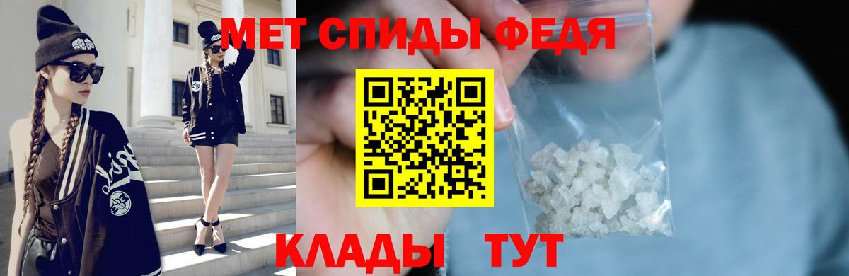 Первитин винт  Первитин винт  Вход с VPN  Знаменск 