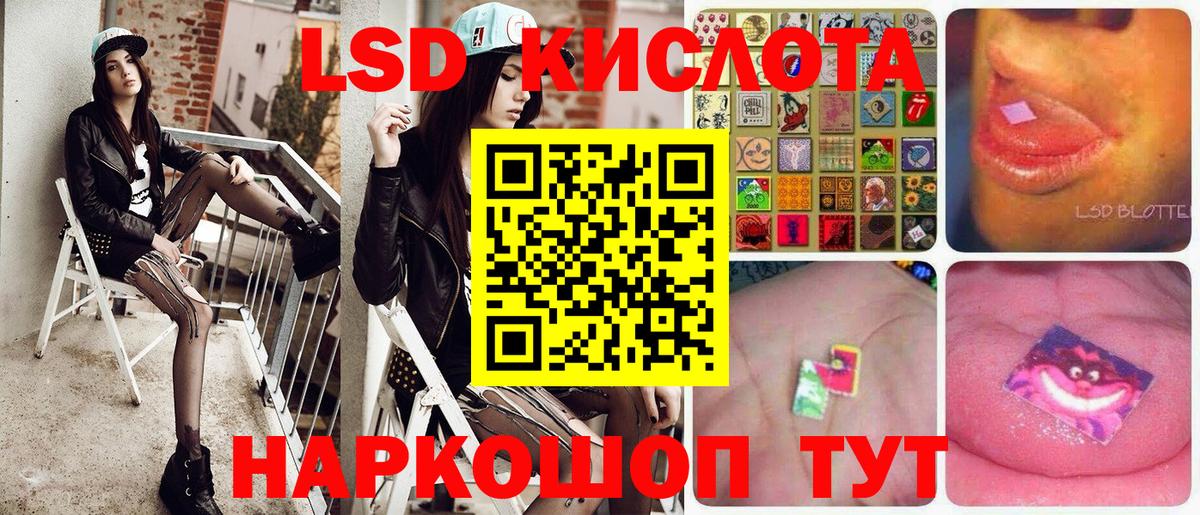 Наркотические марки 1,8мг Знаменск