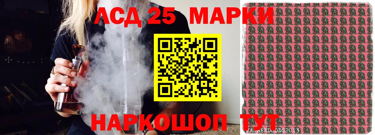 Знаменск  Марки N-bome 1500мкг  как найти закладки  Вход с VPN 